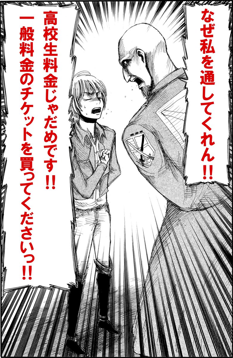 進撃の巨人展FINAL【公式】 (@kyojinten) / X 進撃の巨人展FINAL【公式】 (@kyojinten) / X