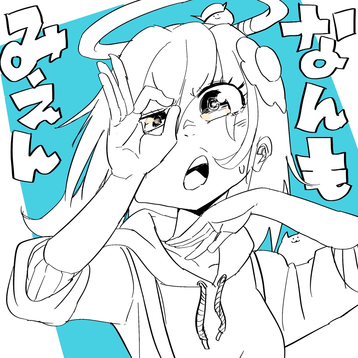 きょうの線画です?
見えてると思う 