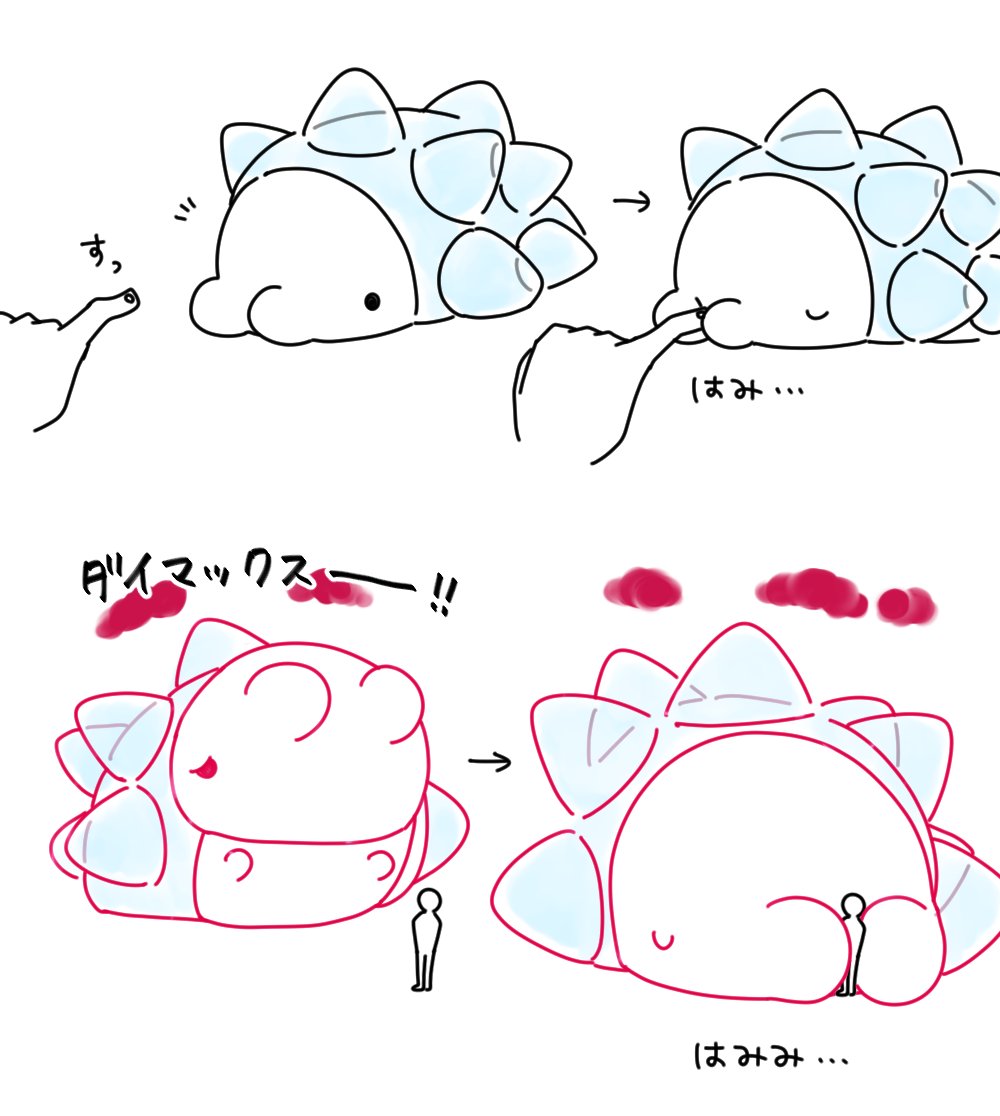 ポケモン 年自分が選ぶ今年の4枚 ユキハミという存在に狂った1年だった ゆきまさの漫画 ポケモン 年自分が選ぶ今年の4枚 ユキハミという存在に狂った1年だった ゆきまさの漫画