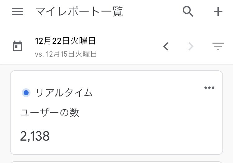 ついに❗️
と思ったらバグだった🤣