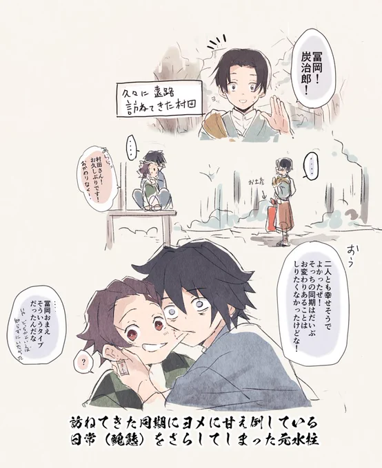 ↑続き 