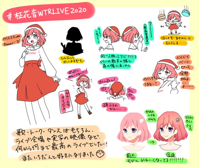 真夏さん の最近のツイート 9 Whotwi グラフィカルtwitter分析 真夏さん の最近のツイート 9 Whotwi グラフィカルtwitter分析