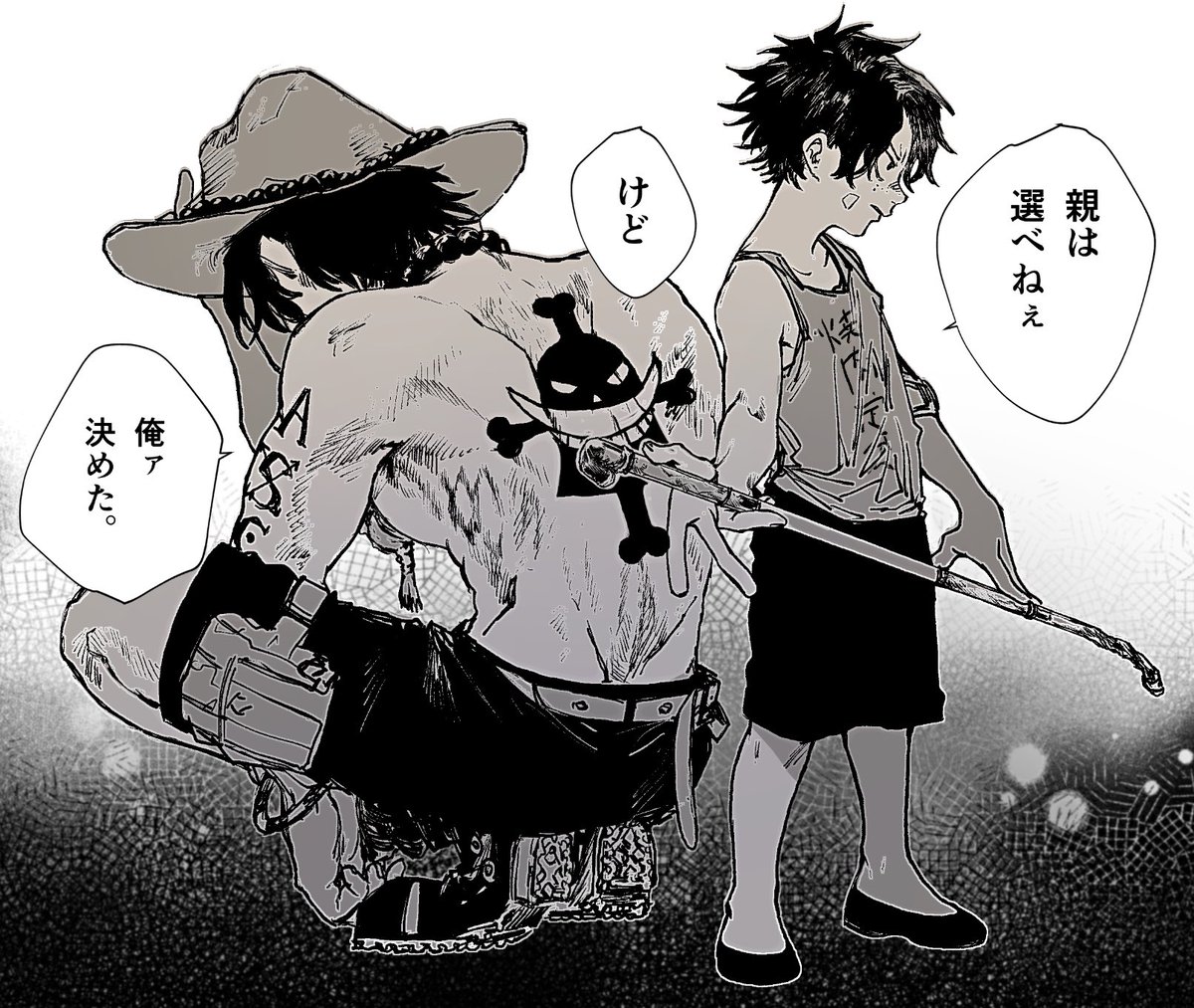 ええすくん 