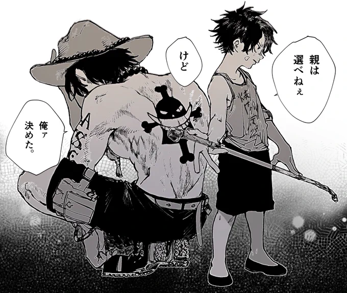 ええすくん 