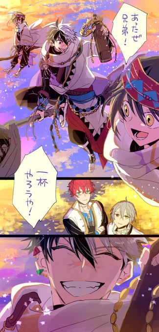 #2020年自分が選ぶ今年の4枚 