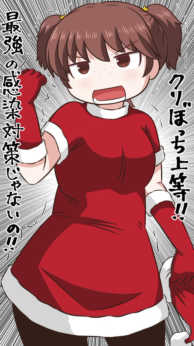 【最強のアリサ】
(うさぎさん「そっかー」)
#ガルパン版深夜のお絵描き60分一本勝負
#ガルパン版深夜のお絵描き60分一本勝負_20201222
