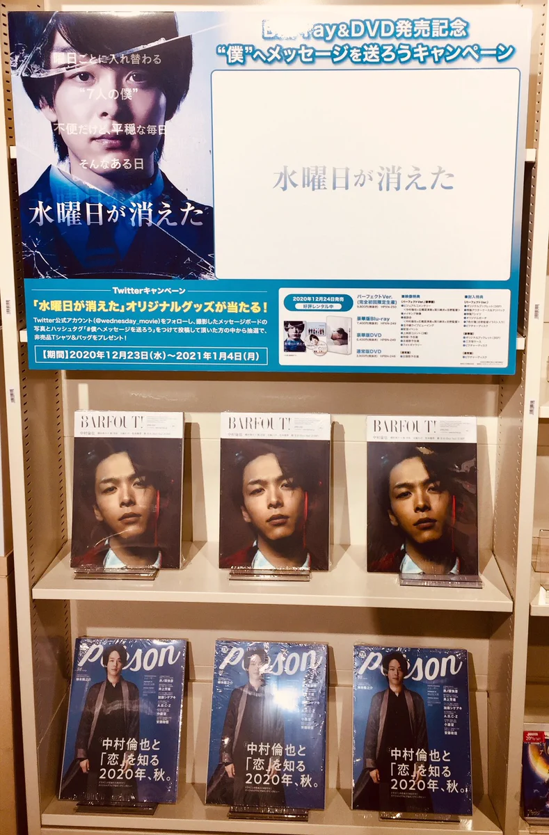 HMV&BOOKS SHIBUYA on X: 