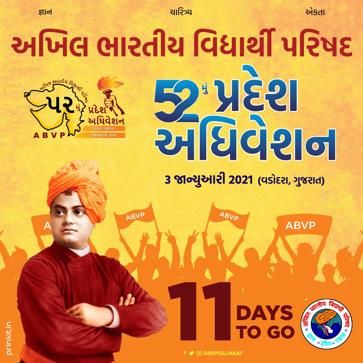 ABVPGujarat's tweet photo. સંસ્કારી નગરી વડોદરામાં ગુજરાત ભર ની છાત્ર શક્તિ નું સ્વાગત છે..
#52ndABVPGujConf https://t.co/wxuyaGeuWy