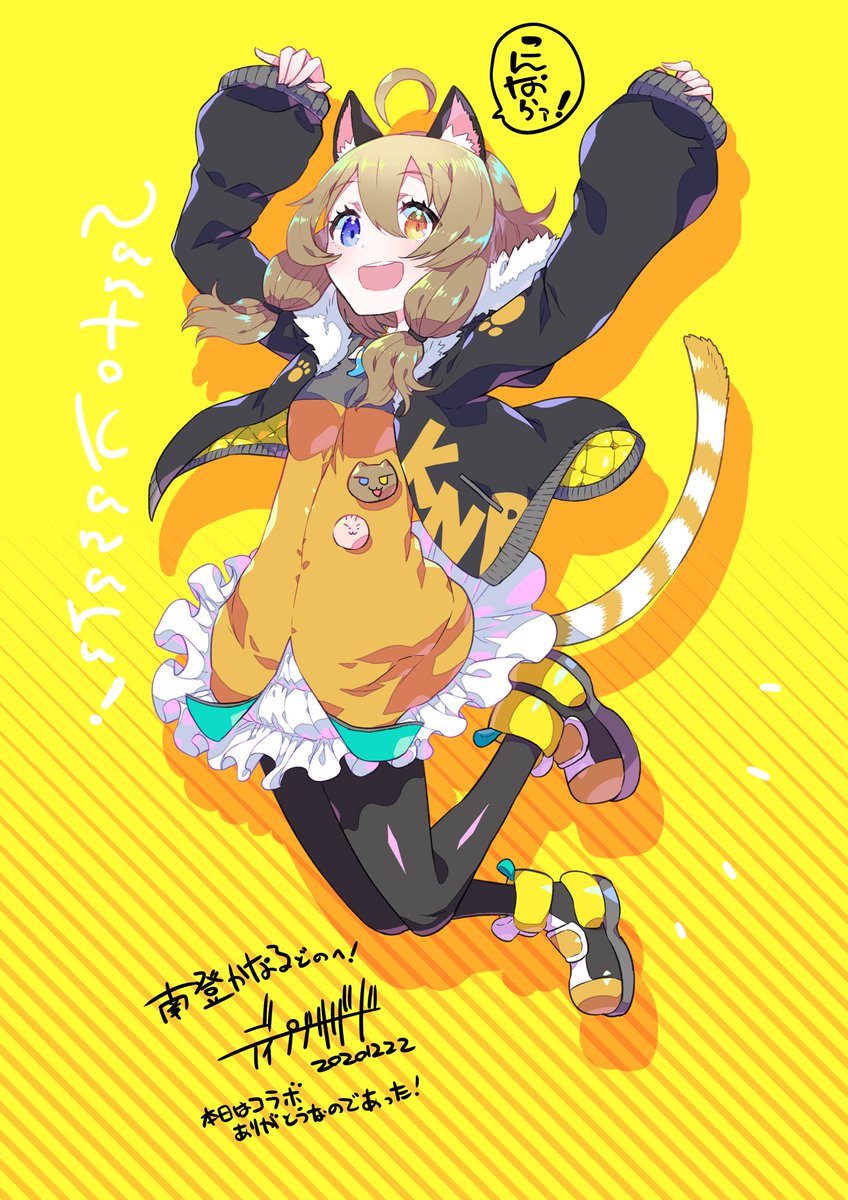 「というわけで南登かなる殿nantokanaroom とのお絵描き雑談コラボお疲」ディープブリザード・イラスティア のイラスト 「というわけで南登かなる殿nantokanaroom とのお絵描き雑談コラボお疲」ディープブリザード・イラスティア のイラスト