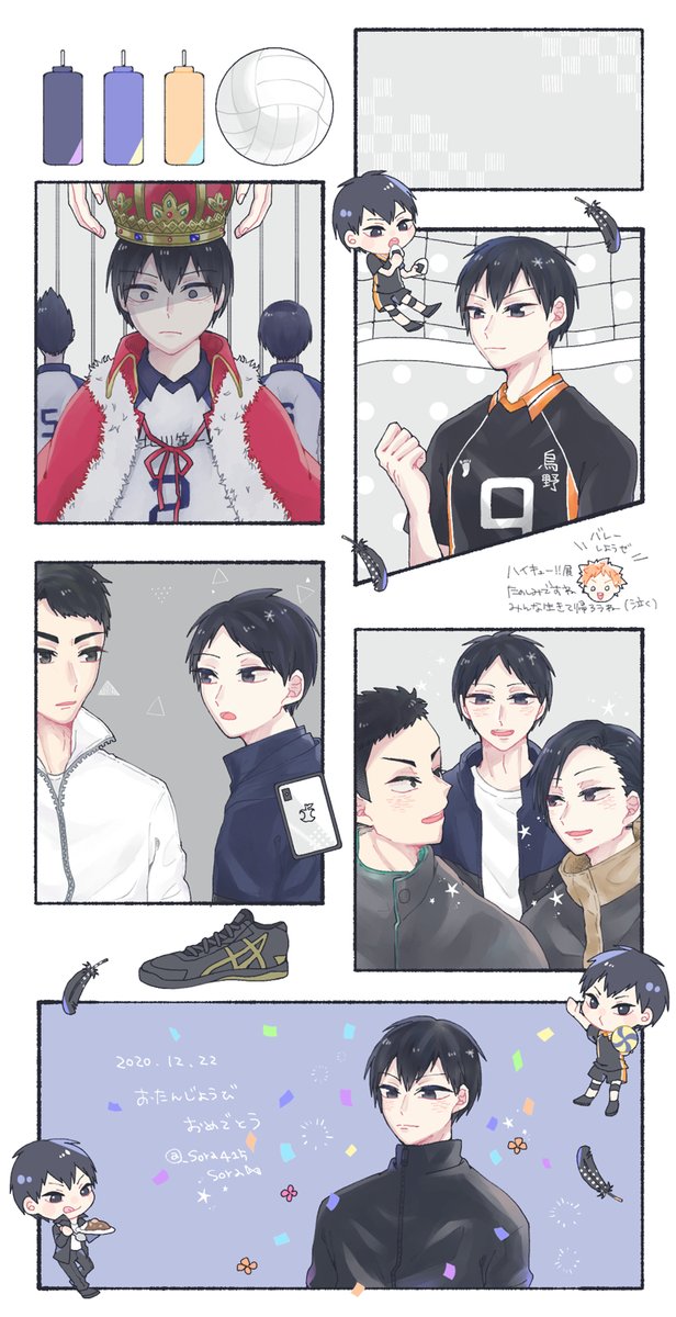 かきくトリオのtwitterイラスト検索結果 古い順