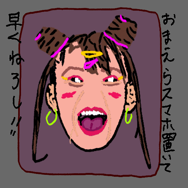 イラストメッセージのtwitterイラスト検索結果 イラストメッセージのtwitterイラスト検索結果