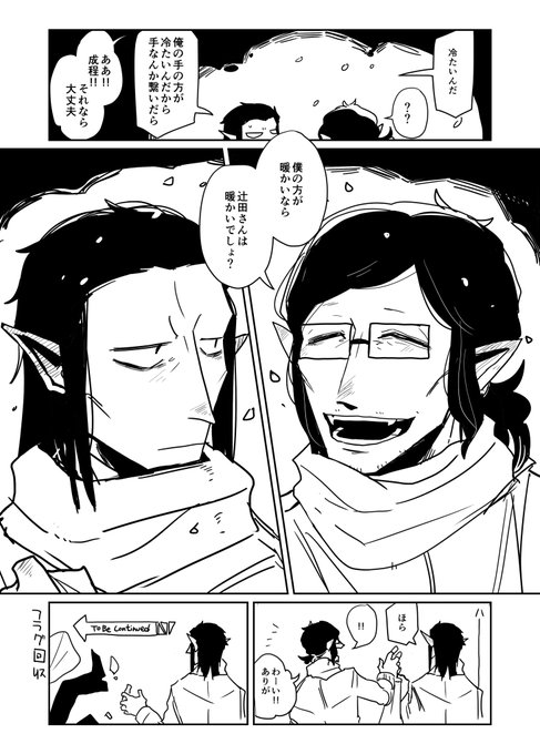 よさのさん の最近のツイート 4 Whotwi グラフィカルtwitter分析 よさのさん の最近のツイート 4 Whotwi グラフィカルtwitter分析