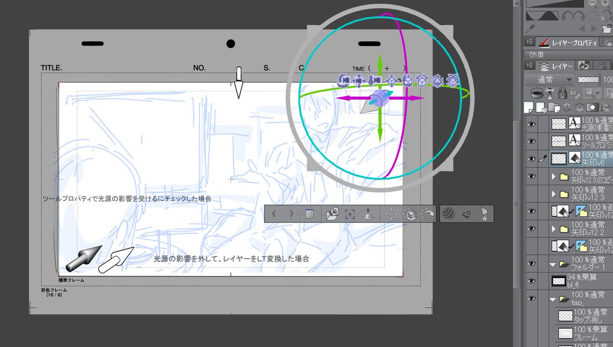 かたくり レイアウト光源指定とかに使う3d矢印 クリスタアセットに公開しました 使い勝手は謎ですが無料なので適当に T Co Vmltee16si Clipstudio かたくり レイアウト光源指定とかに使う3d矢印 クリスタアセットに公開しました 使い勝手は謎ですが無料なので適当に T Co Vmltee16si Clipstudio