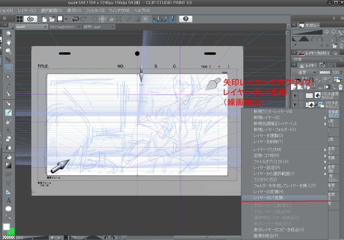 かたくり レイアウト光源指定とかに使う3d矢印 クリスタアセットに公開しました 使い勝手は謎ですが無料なので適当に T Co Vmltee16si Clipstudio かたくり レイアウト光源指定とかに使う3d矢印 クリスタアセットに公開しました 使い勝手は謎ですが無料なので適当に T Co Vmltee16si Clipstudio