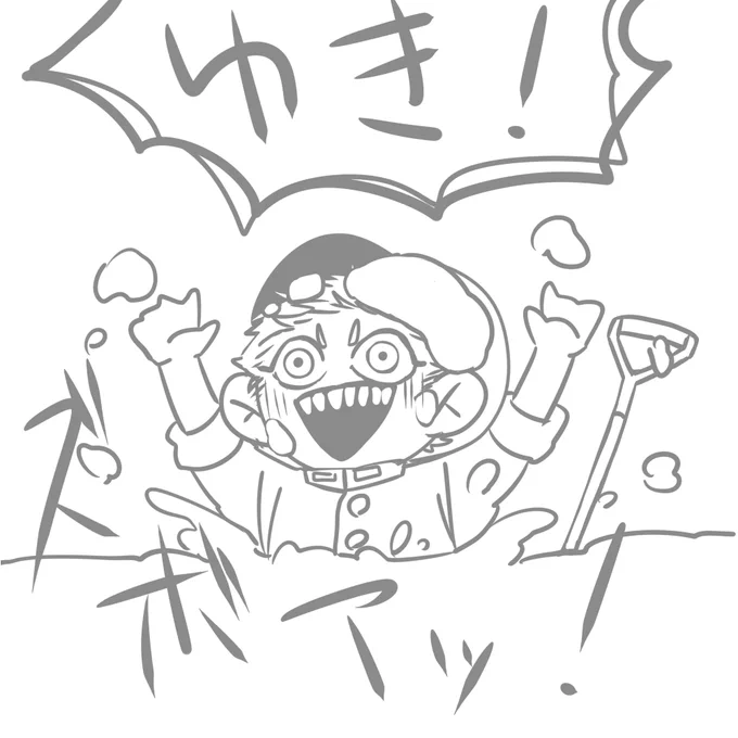 あの後ちゃんと雪積もってて楽しんでたらいい 