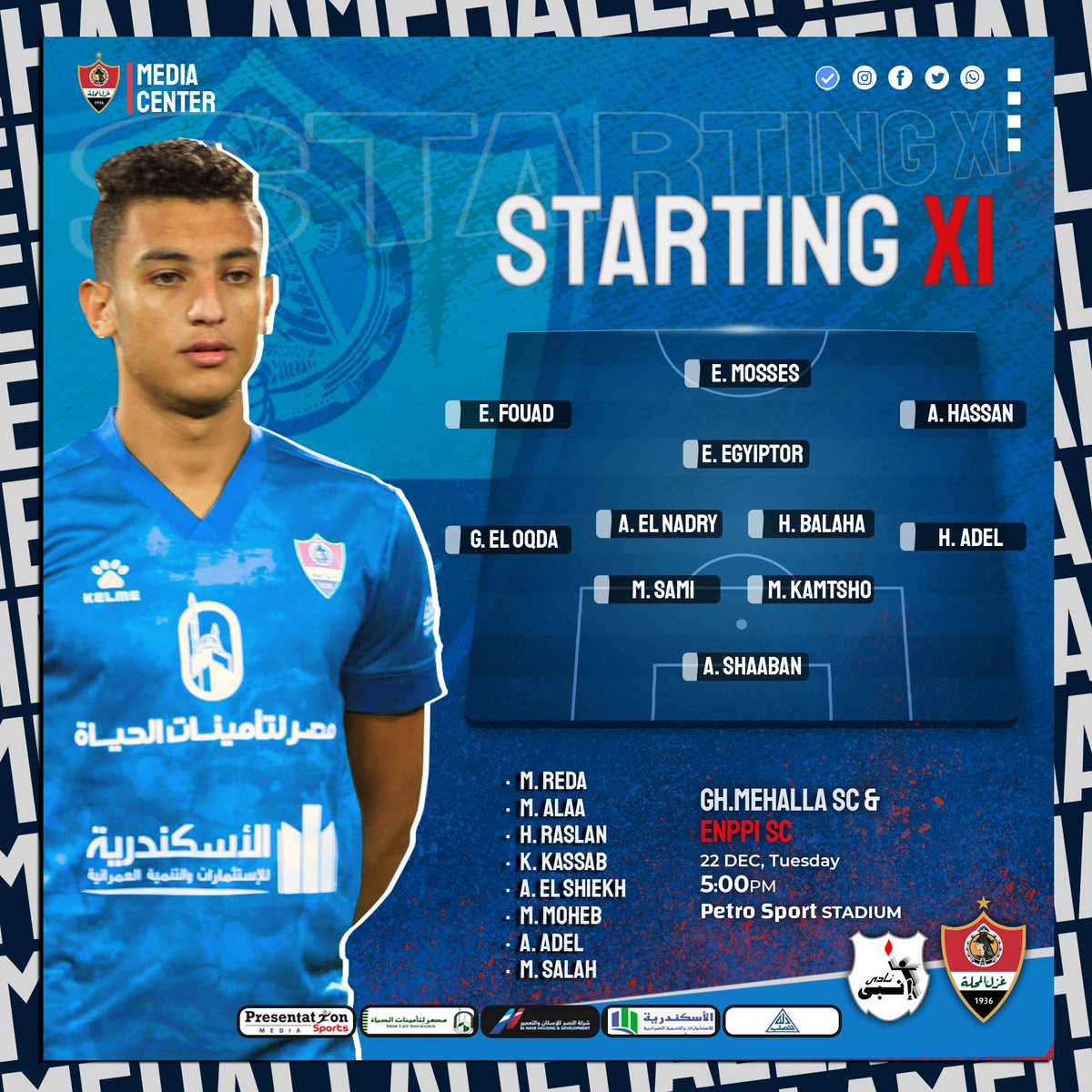 🔵 تشكيل المباراة ومقاعد البدلاء 
⚫ غزل المحلة VS أنبي
#شجع_الزعيم💙