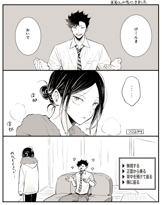 ・週末
・お互い忙しくて会うのは1ヶ月ぶり
・明日は休日 