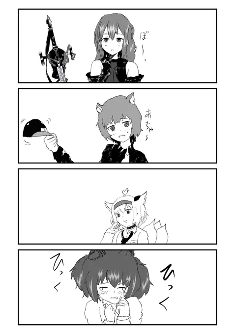 クリスマスが今年もやって来ナイツ 後編④
#明日方舟 #アークナイツ #シャマレ #スカジ #がうる・ぐら 
 何とか終わりそう 後でpixivでまとめますね 