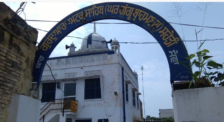 On the other hand, Mata Gujri Ji and Both chotte Sahibzaade were taken by Gangu Brahmin to His house..There is Gurdwara Attac Sahib now.