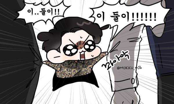 Q:꾹뚜기는 왜 맨날 억울한가요 