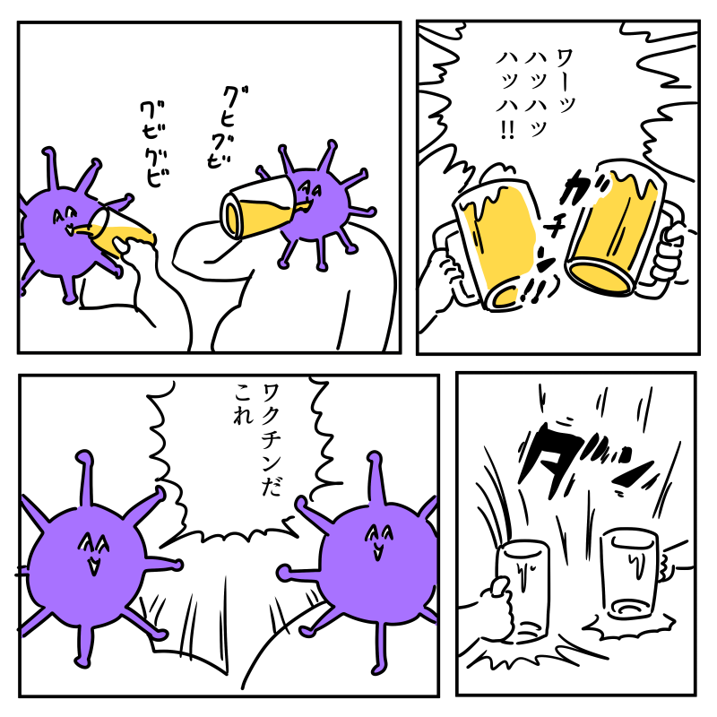 ネタ部門はこれかな。 #2020年自分が選ぶ今年の4枚 