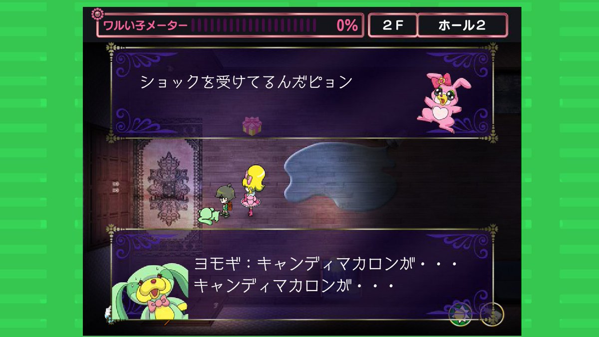 エムフラ 3 脱出ゲーム トーヤを救え 元祖 ビットワールドの脱出探索ゲーム 多分 笑 僕がビット 見始めたときにはもうhpにあったんだけど 脱出ゲームって 面白いなぁー ってすごく思った 一見怪しくなさそうなところも含めてしっかり