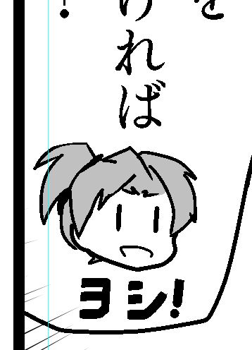 この吹き出しにミニキャラ入れる演出って何処が発端なんだろ 