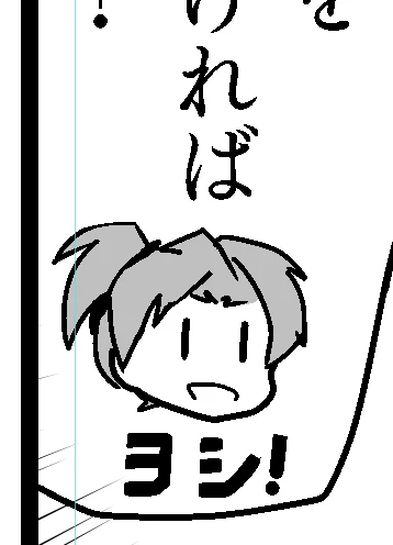 この吹き出しにミニキャラ入れる演出って何処が発端なんだろ 