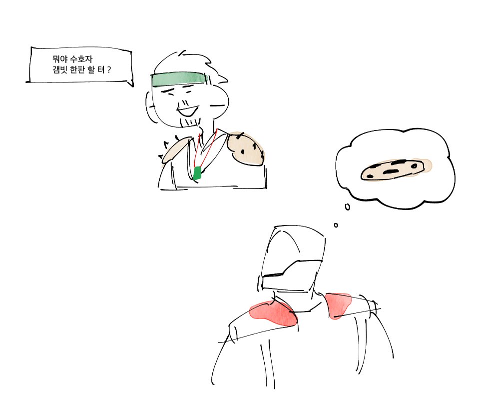 328S5's tweet photo. 방랑자초코칩쿠키 https://t.co/9g489uYGFk