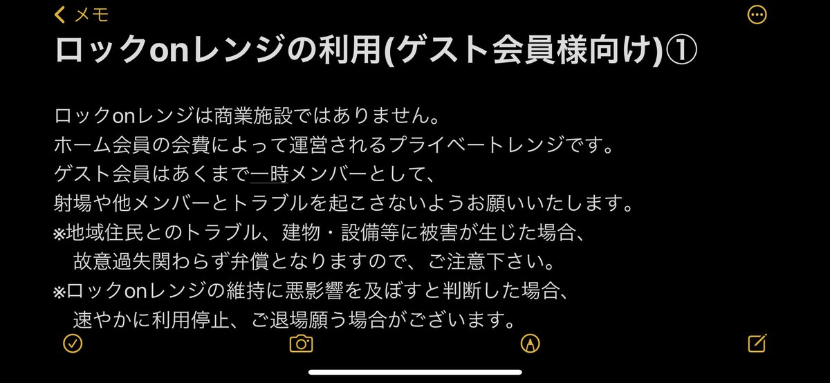北陸シューティングクラブ(蟹) tweet media
