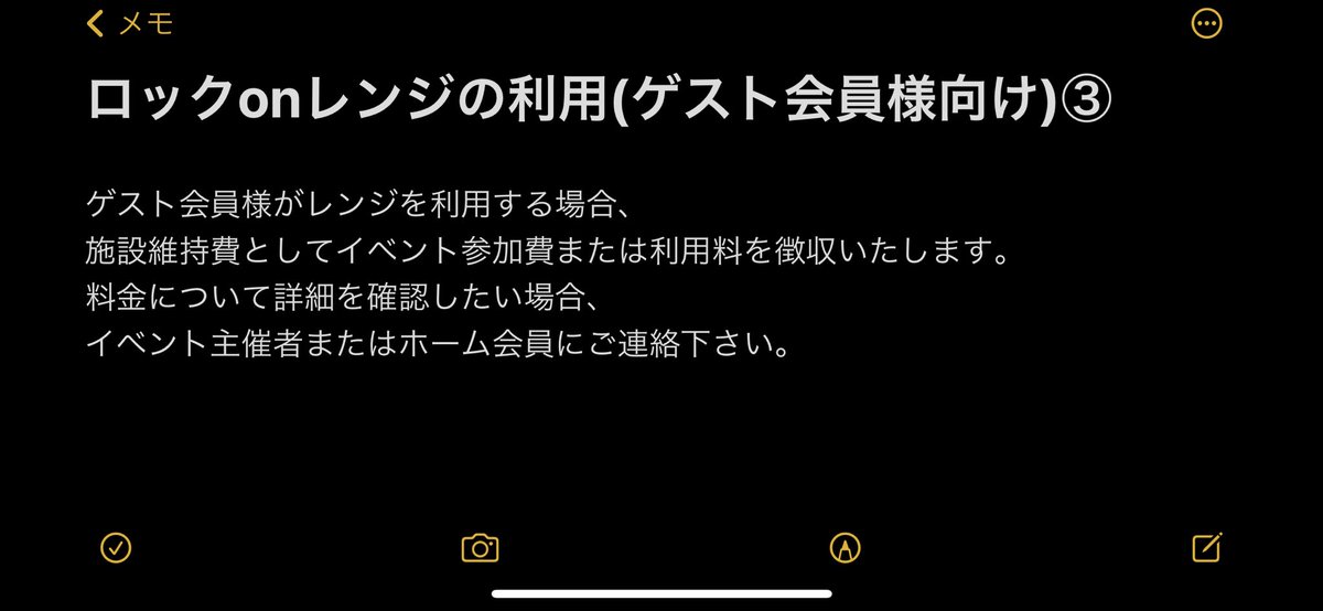 北陸シューティングクラブ(蟹) tweet media