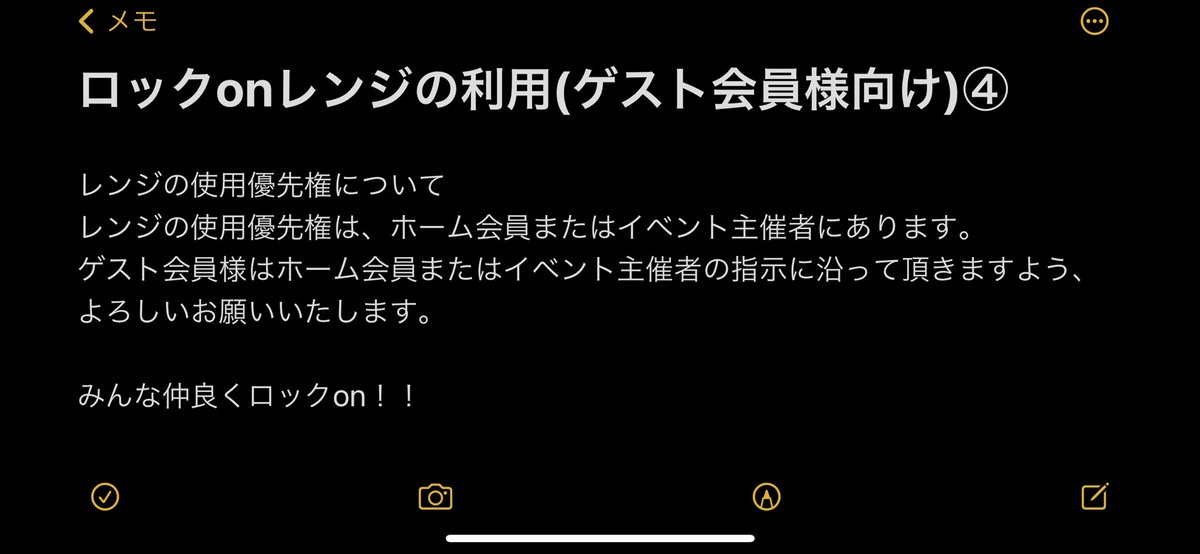 北陸シューティングクラブ(蟹) tweet media