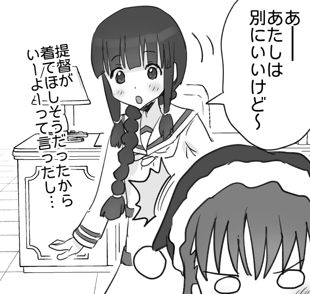 北上さまのせりふ載せるの忘れてたけど無くても別によかった気もする 