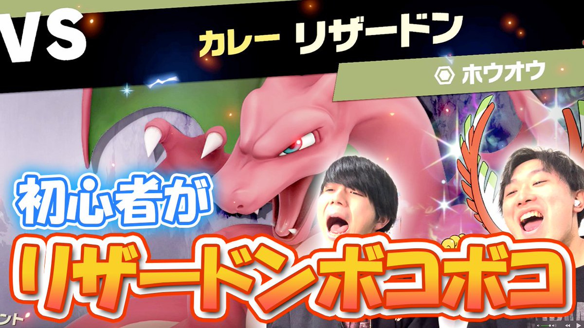 ポテyoutube Poteyoutube Twitter