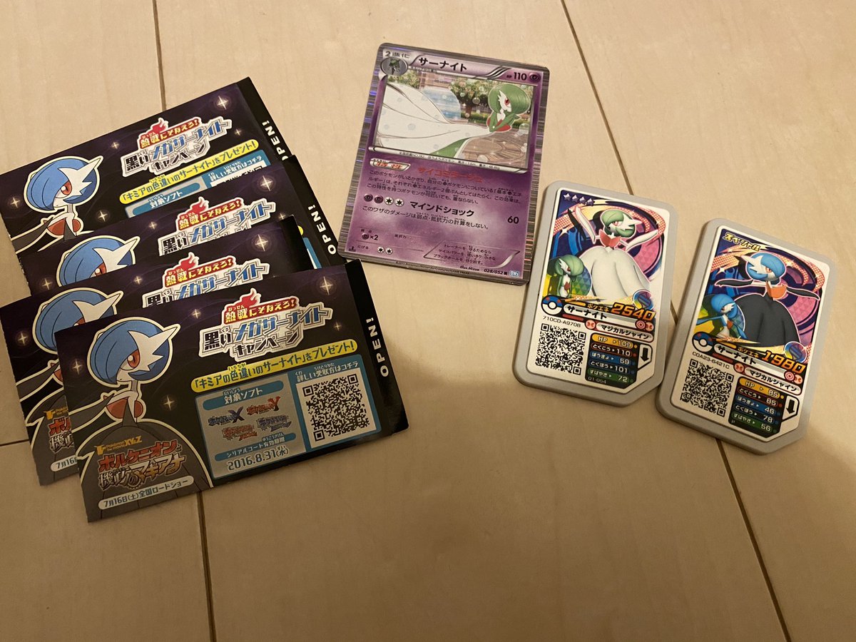 アマユリ サダイジャの人 Lalan X 719 ちょwwwそのサーナイトのカードってまさかbwの このポケモンがいる限り自分の超エネルギーは2個分として扱う というぶっ壊れカードじゃないですか めちゃくちゃ懐かしい Bwで一番最後に参加した大会で一番 アマユリ サダイジャの人 Lalan X 719 ちょwwwそのサーナイトのカードってまさかbwの このポケモンがいる限り自分の超エネルギーは2個分として扱う というぶっ壊れカードじゃないですか めちゃくちゃ懐かしい Bwで一番最後に参加した大会で一番