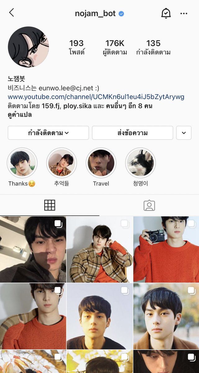 pjluveverything's tweet photo. เผื่อใครผ่านมาสนใจ ตอนนั้นเขาอ่านนส.เพราะจะสอบตำรวจแต่ถ้าจำไม่ผิดเหมือนจะไม่ผ่านเลยทำหลายๆอย่างหลักๆพวกdaily vlog , Asmr ยูปทูปก็ยังอัพคลิปอยู่เรื่อยๆนะแวะไปชมไปตามได้เลยงับ ประวิติส่วนตัวเหมือนจะเปลียนชื่อมาเป็นโนแจมบอทแล้วเลย เกิด1996 สูง174 #봇노잼 #노잼봇 #nojambot #botnojam https://t.co/1vfFOYbZlA