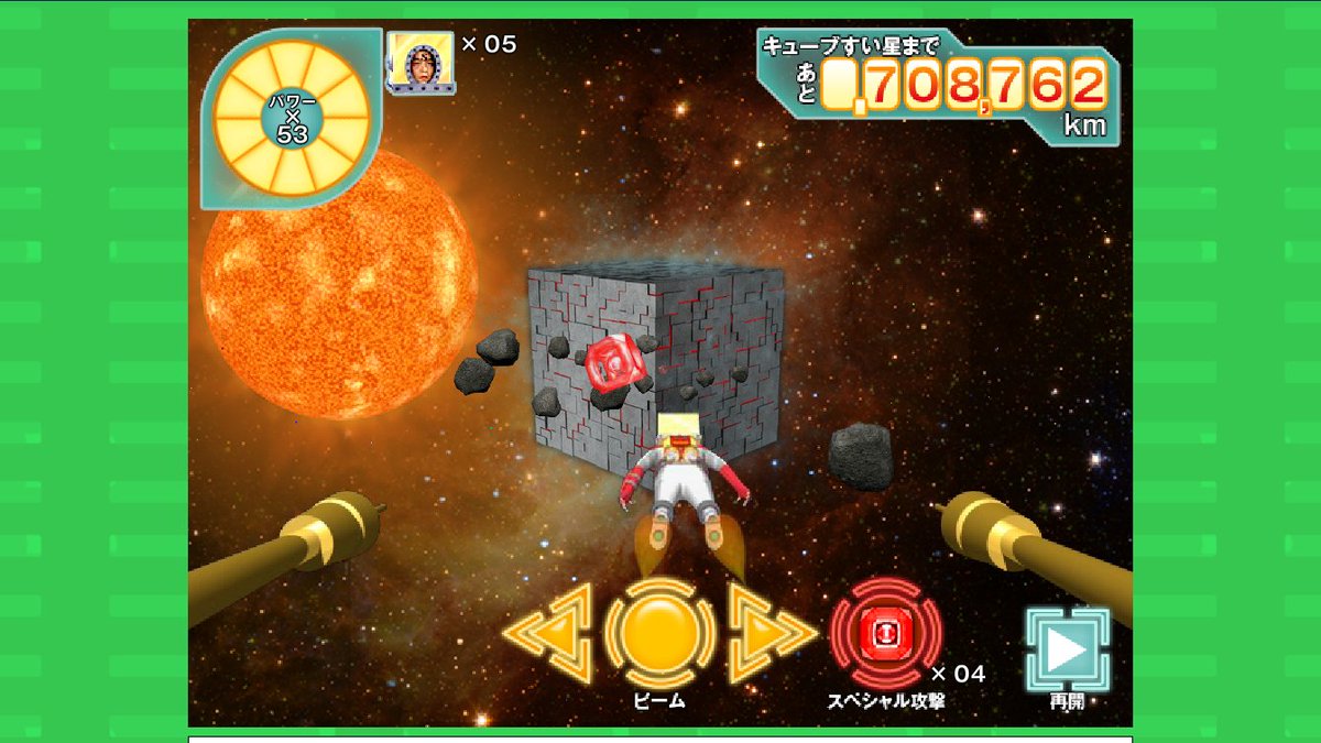 エムフラ 1 ビットモンかくれんぼ シンプルな記憶力ゲーム あんまり得意じゃなかったかなぁ 笑 ビットランド時代からあるのかな 長い歴史があるんだね 左下にちょこんといるけど ゴスポス元気にしてるかな 番組hpの掲示板 楽しかったよ ありがとう