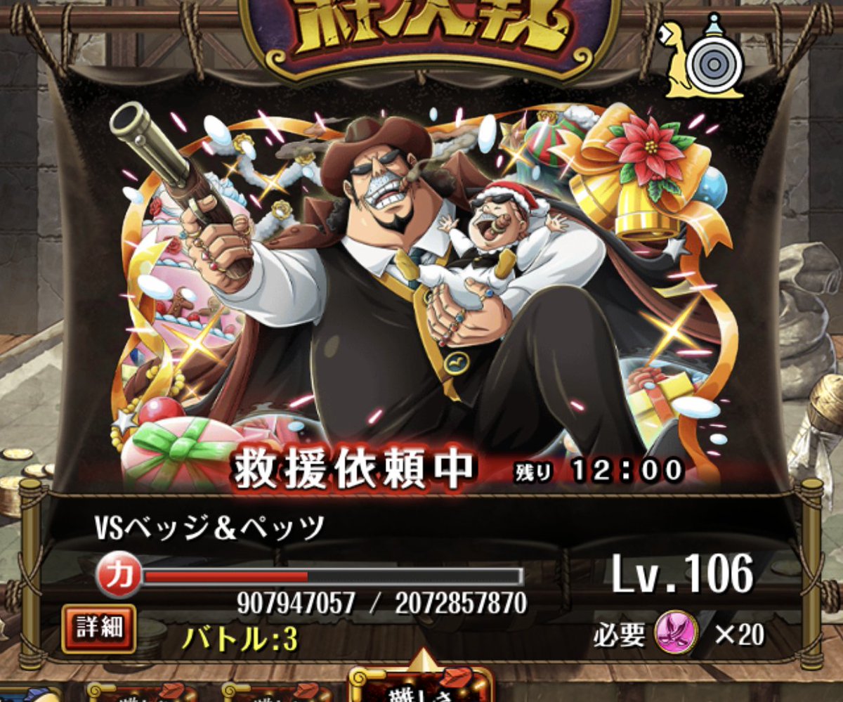 TSF_optc's tweet photo. 2B is no longer max HP in Kizuna?! 😲
It looks like there's no HP cap now 😅 https://t.co/UDE5OCI89d
