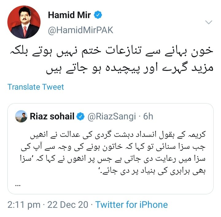 ٹورنٹو پولیس نے کریمہ بلوچ کی ہلاکت کو "نان کریمنل ڈیتھ" کے طور پر اپنی تفتیش کی، لیکن حامدمیر پاکستان میں رہ کر اسمیں بھی سازش ڈھونڈتے رہے