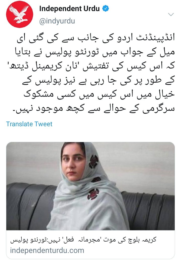 ٹورنٹو پولیس نے کریمہ بلوچ کی ہلاکت کو "نان کریمنل ڈیتھ" کے طور پر اپنی تفتیش کی، لیکن حامدمیر پاکستان میں رہ کر اسمیں بھی سازش ڈھونڈتے رہے