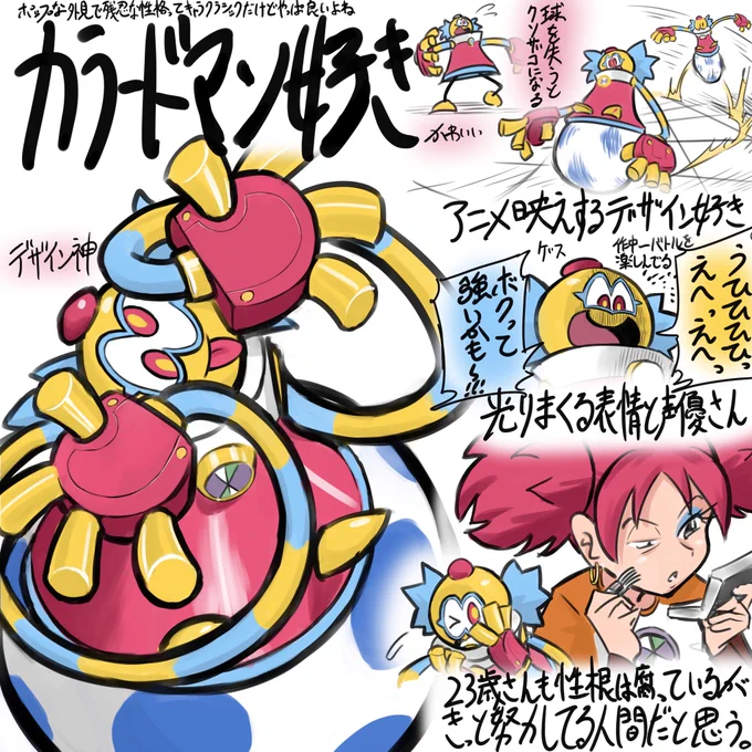 寝る間を惜しんでロックマンエグゼ観てます。 