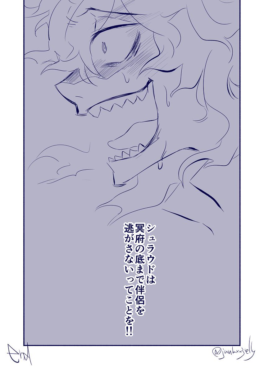 ラスト 
