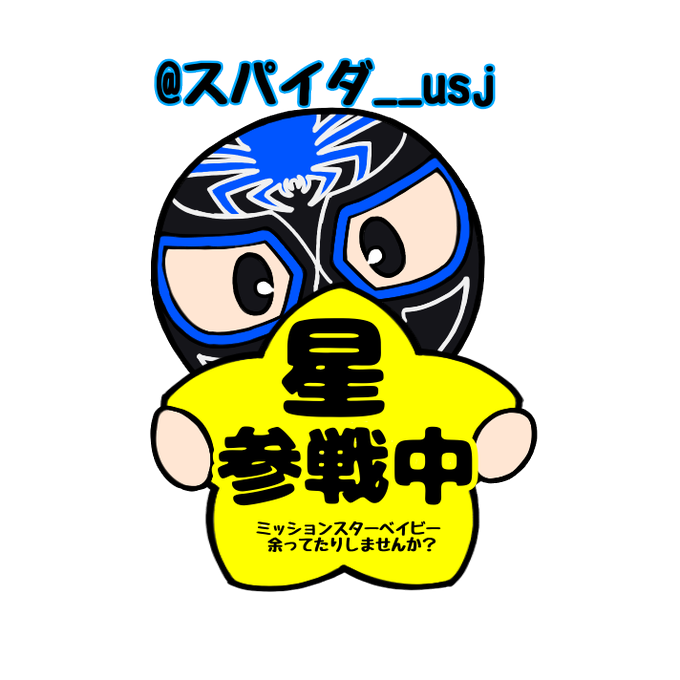 透過のtwitterイラスト検索結果 透過のtwitterイラスト検索結果
