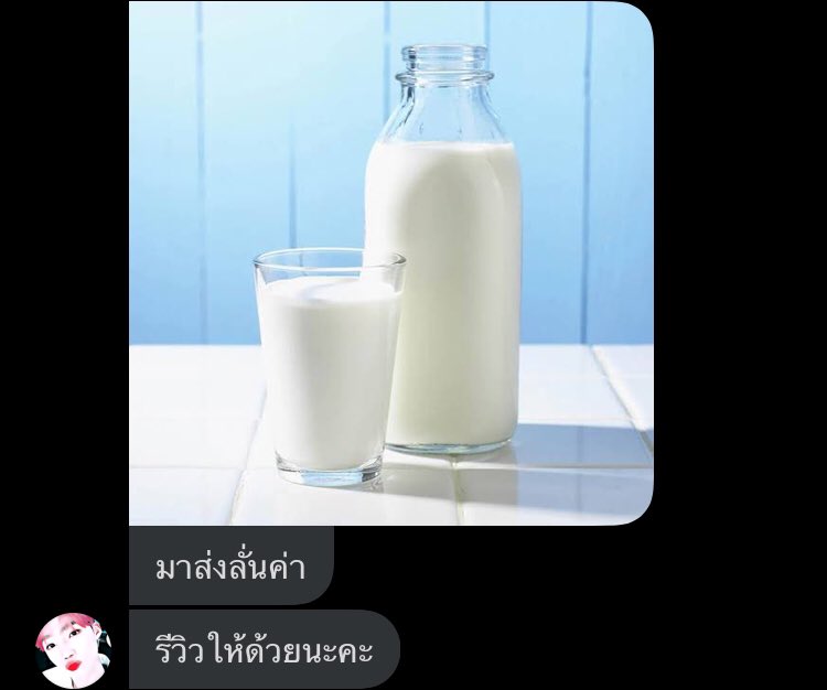 ขาวครับ😔 #เชอร์รี่ยูโนวมีแอมบิวติ่ฟูล
