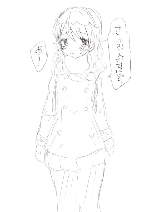 乃々
最近寒いな 