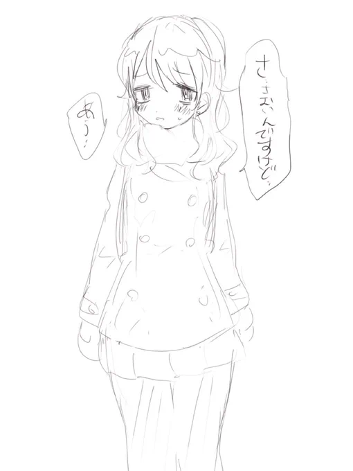 乃々
最近寒いな 