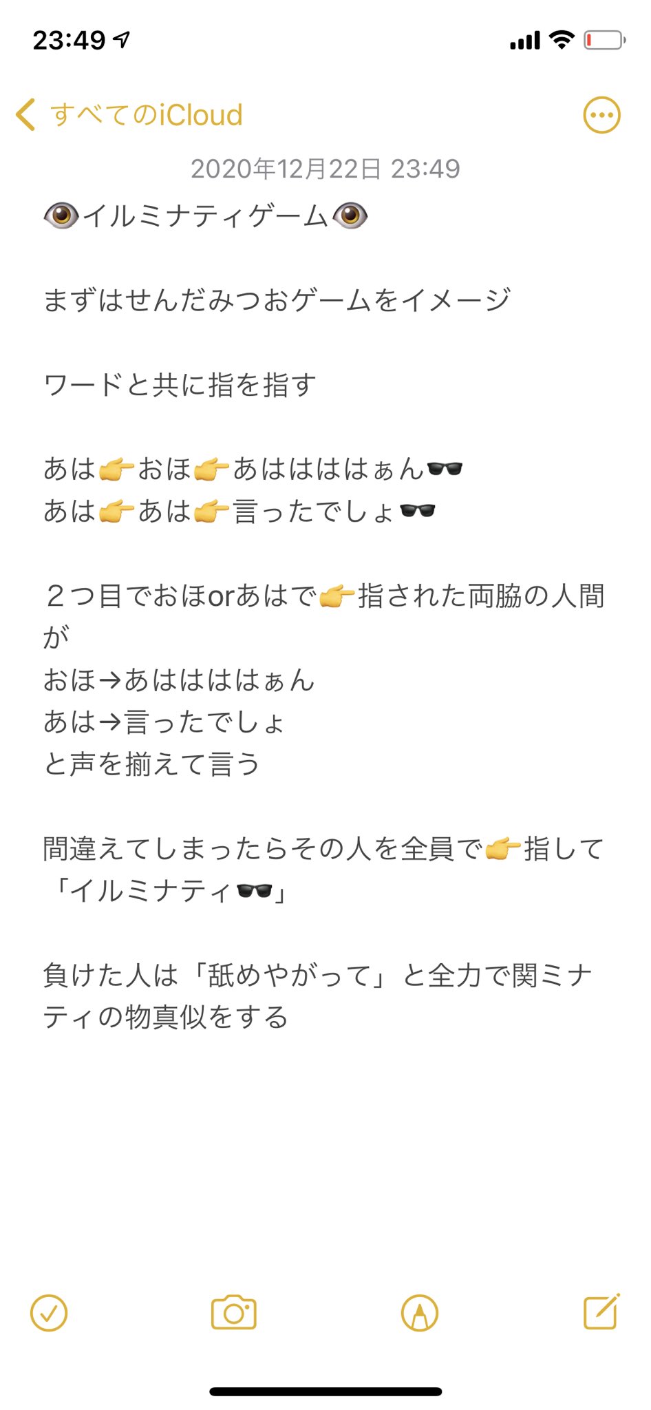 新しいコレクション あははははーん Tiktok 歌詞 あははははーん Tiktok 歌詞 Mbaheblogjpq1wu