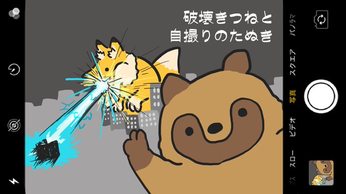 「2020年自分が選ぶ今年の4枚」のTwitter画像/イラスト(新着)｜15ページ目)