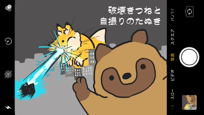 たくさんの方に見ていただけて、?????
また、コミティアに初参加した年でもあります
ちょっと気が早いですが、来年もモチョモチョ頑張っていきたいね
 #2020年自分が選ぶ今年の4枚 