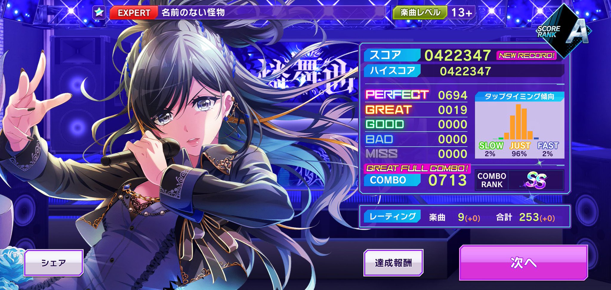 Letso 은행문수비대 Expert 名前のない怪物をクリア D4dj Groovymix T Co M8zor1ktpl Ujqmbed8 グルミクスコア Letso 은행문수비대 Expert 名前のない怪物をクリア D4dj Groovymix T Co M8zor1ktpl Ujqmbed8 グルミクスコア